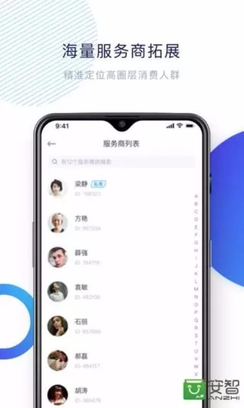 ���TSN�ֻ�app�������-���TSN v1.3.4 �ֻ���