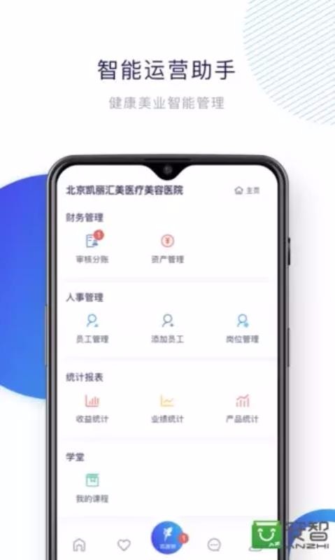 ���TSN�ֻ�app�������-���TSN v1.3.4 �ֻ���