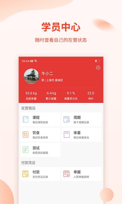 �۷�����ֻ�app�������-�۷���� v1.8.8 �ֻ���