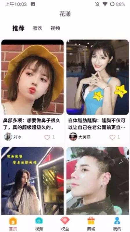 ����ҽ���ֻ�app�������-����ҽ�� v3.3.5 ��׿��