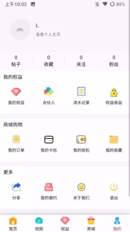 ����ҽ���ֻ�app�������-����ҽ�� v3.3.5 ��׿��