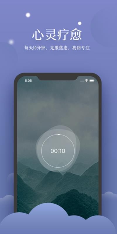 ����ڤ���ֻ�app�������-����ڤ�� v1.3.6 �ֻ���