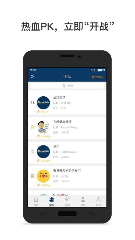 ��Ľ���ֻ�app�������-��Ľ�� v3.1.0 �ֻ���