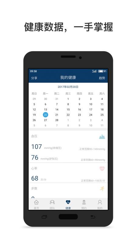 ��Ľ���ֻ�app�������-��Ľ�� v3.1.0 �ֻ���