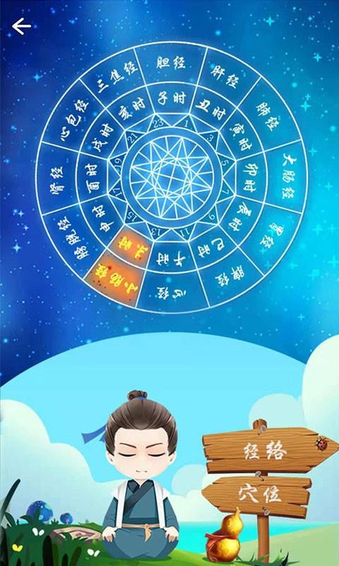 ��齡���ֻ�app�������-��齡�� v1.9 �ֻ���