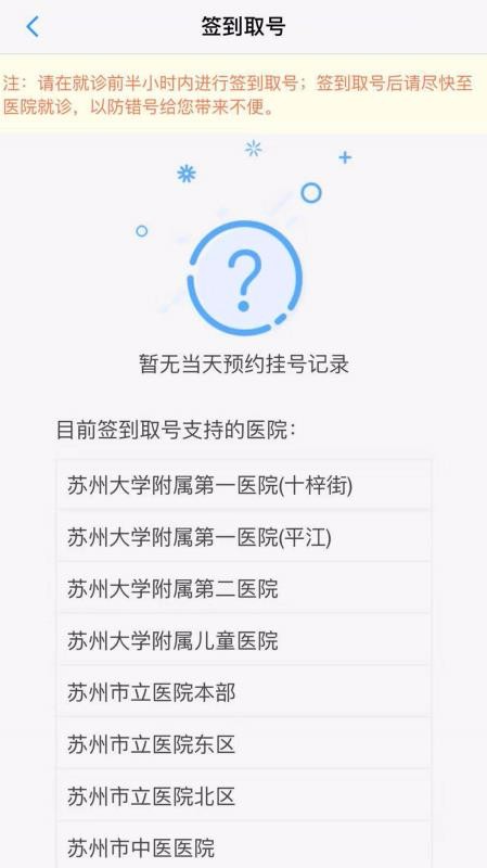 ���������������ֻ�app�������-�������������� v1.2.0 ��׿��