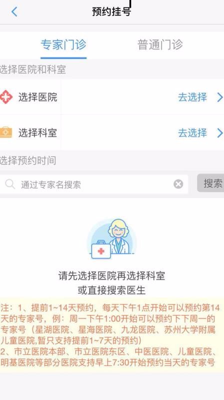 ���������������ֻ�app�������-�������������� v1.2.0 ��׿��