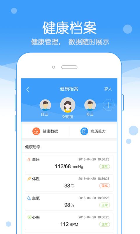 ��ƽ�����ֻ�app�������-��ƽ���� v4.503 �ֻ���