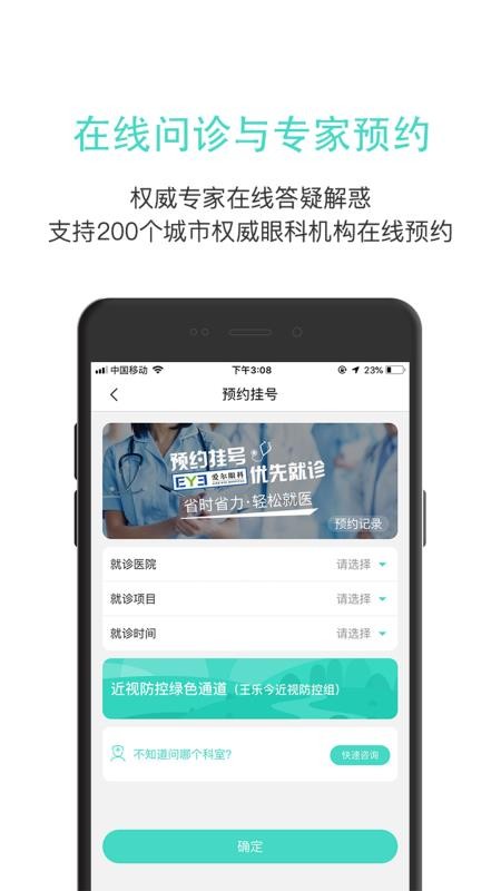 �ۻ�ʿ�ֻ�app�������-�ۻ�ʿ v3.5.7 �ֻ���