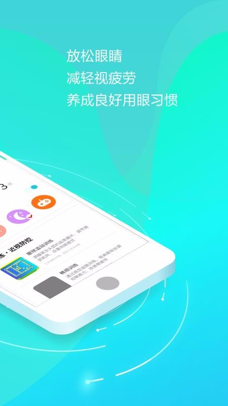 ������ʹ�ֻ�app�������-������ʹ v1.0.7.0731 ��׿��