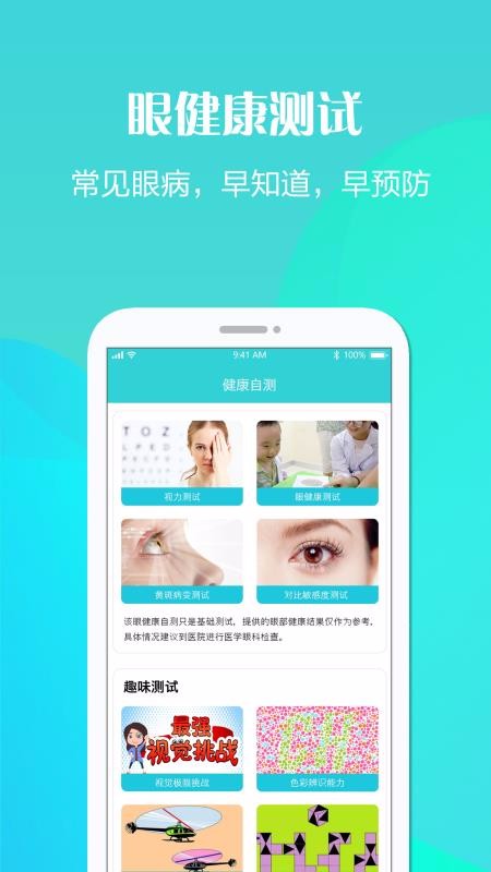 ������ʹ�ֻ�app�������-������ʹ v1.0.7.0731 ��׿��