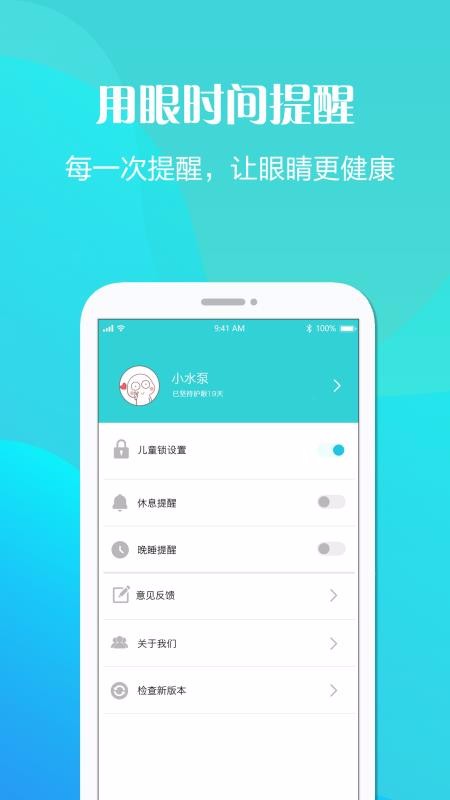 ������ʹ�ֻ�app�������-������ʹ v1.0.7.0731 ��׿��