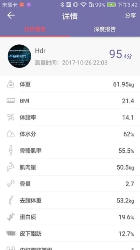 �������ֻ�app�������-������ v2.0.6 ��׿��