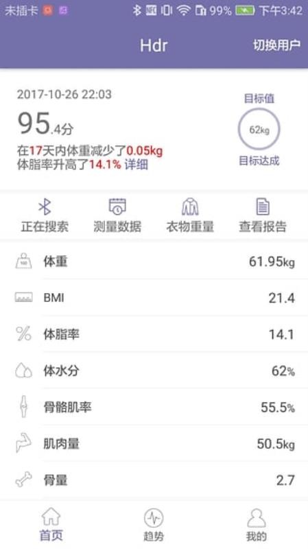 �������ֻ�app�������-������ v2.0.6 ��׿��