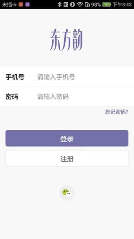 �������ֻ�app�������-������ v2.0.6 ��׿��