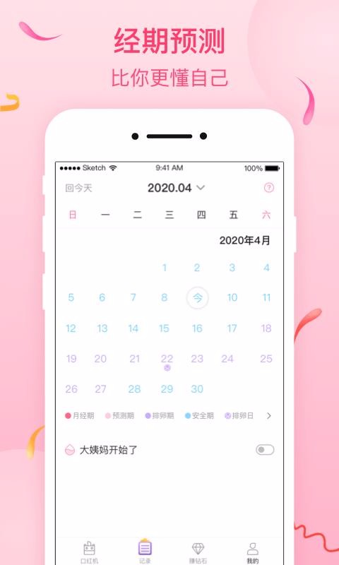 �������ֻ�app�������-������ v1.0.9 ��׿��