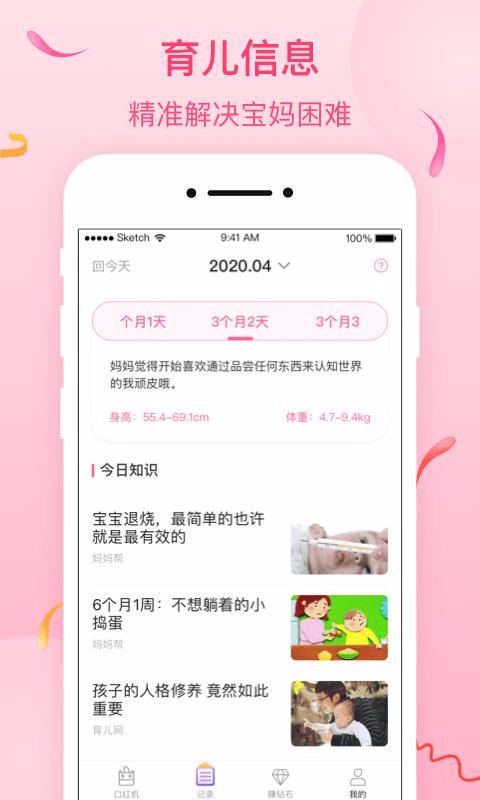 �������ֻ�app�������-������ v1.0.9 ��׿��