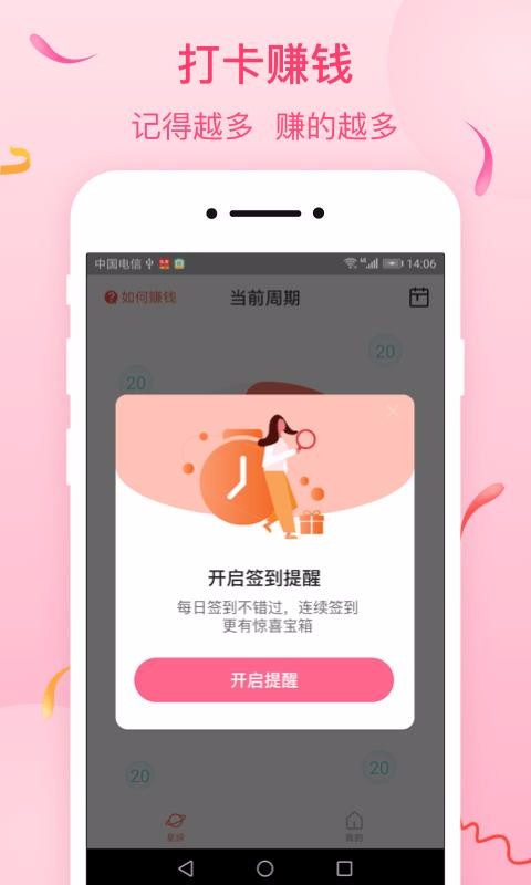 �������ֻ�app�������-������ v1.0.9 ��׿��