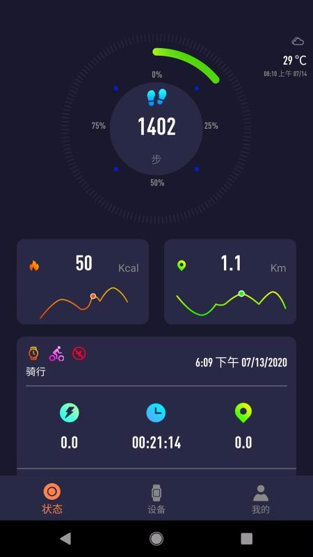 SMART-TIME PRO�ֻ�app�������-SMART-TIME PRO v1.2.9.0 ��׿��