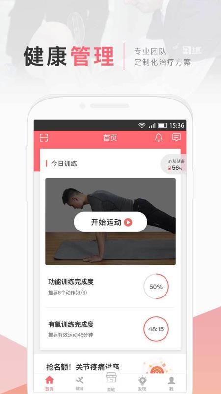 �����ֻ�app�������-���� v5.1.50.0 �ֻ���