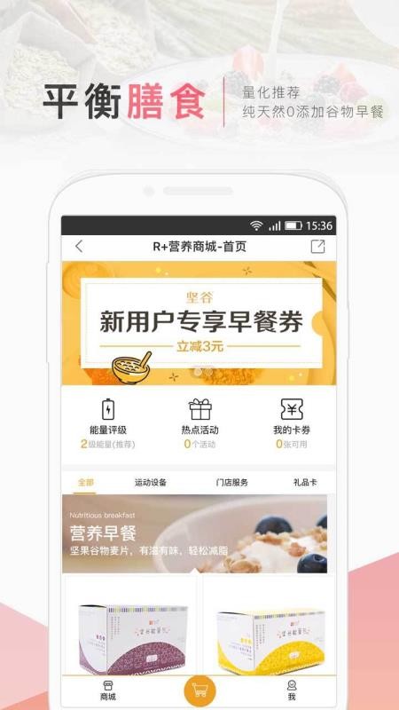 �����ֻ�app�������-���� v5.1.50.0 �ֻ���