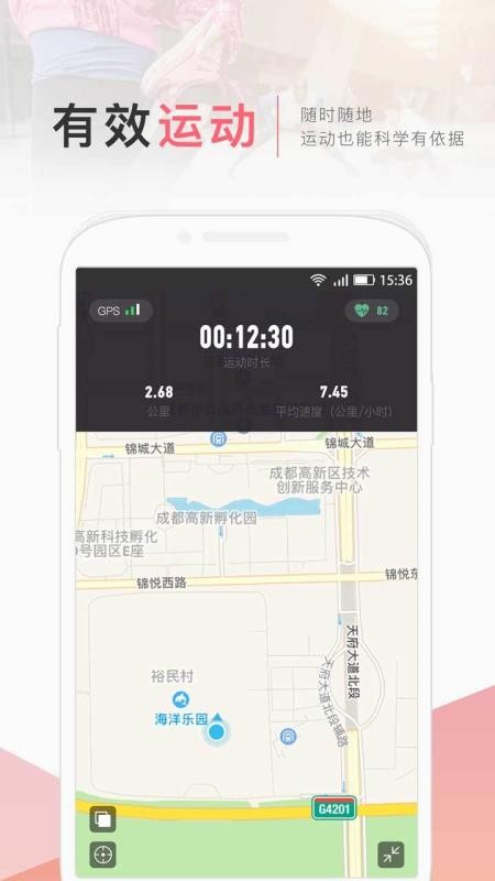 �����ֻ�app�������-���� v5.1.50.0 �ֻ���