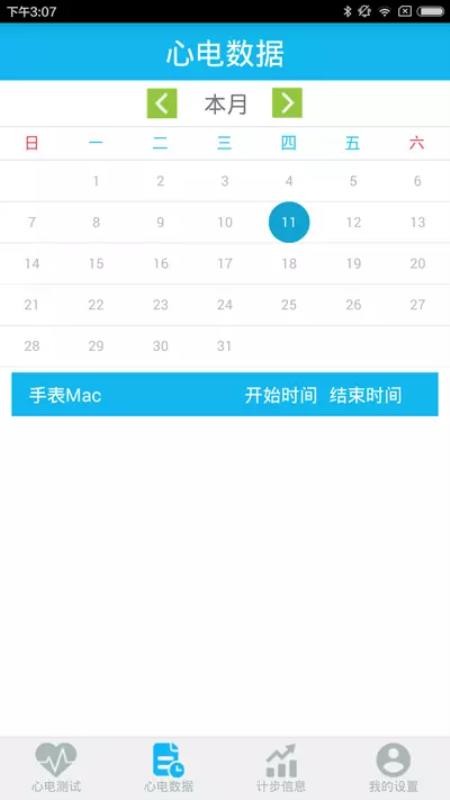 �ĵ��ػ��ֻ�app�������-�ĵ��ػ� v2.5.7 �ֻ���