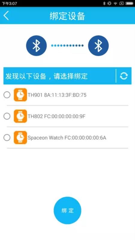 �ĵ��ػ��ֻ�app�������-�ĵ��ػ� v2.5.7 �ֻ���