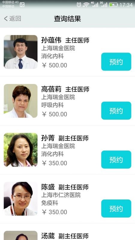 ��ůҽ���ֻ�app�������-��ůҽ�� v2.4.9 �ֻ���