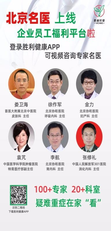 ʤ�������ֻ�app�������-ʤ������ v2.0.7.072319 �ֻ���