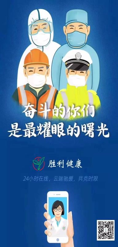 ʤ�������ֻ�app�������-ʤ������ v2.0.7.072319 �ֻ���