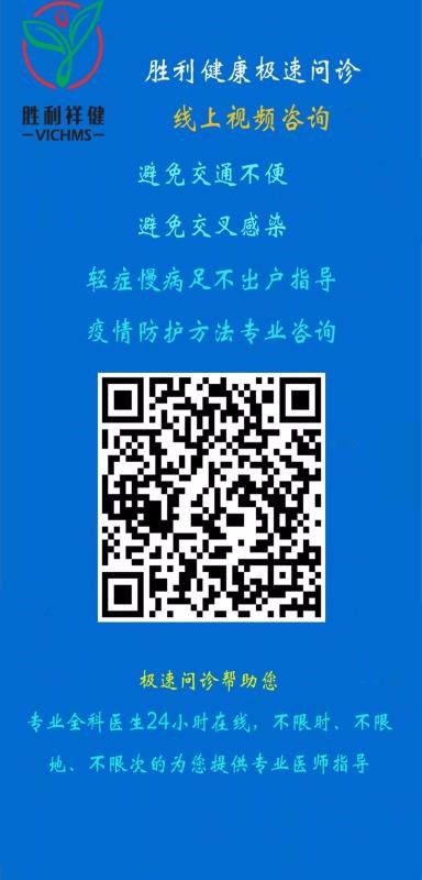 ʤ�������ֻ�app�������-ʤ������ v2.0.7.072319 �ֻ���