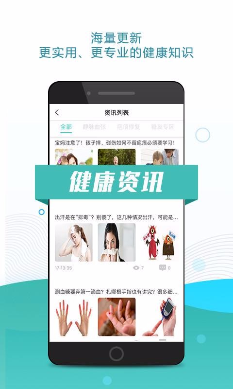 �ȷ�ʱ���ֻ�app�������-�ȷ�ʱ�� v2.3.3 �ֻ���