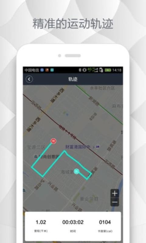 Ferace�˶��ֻ�app�������-Ferace�˶� v1.3.2 ��׿��