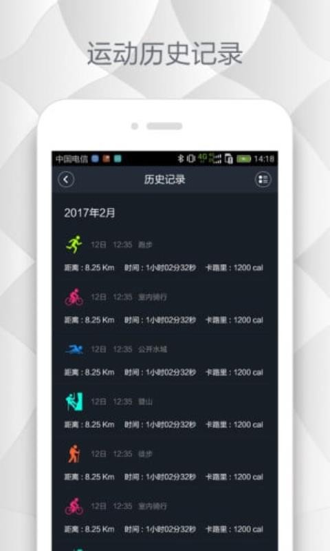 Ferace�˶��ֻ�app�������-Ferace�˶� v1.3.2 ��׿��