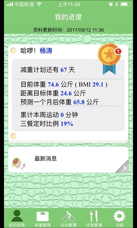 Ӫ�������ֻ�app�������-Ӫ������ v1.0.42 �ֻ���