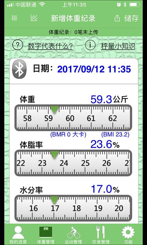 Ӫ�������ֻ�app�������-Ӫ������ v1.0.42 �ֻ���