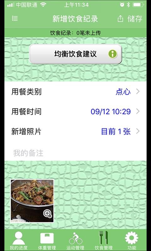 Ӫ�������ֻ�app�������-Ӫ������ v1.0.42 �ֻ���