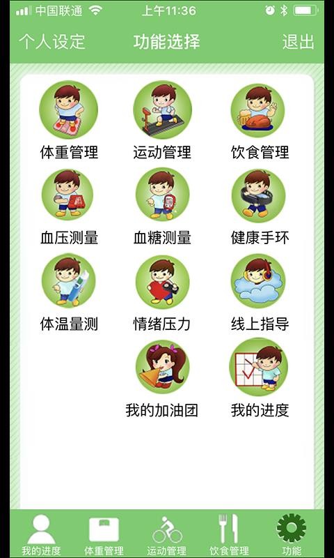 Ӫ�������ֻ�app�������-Ӫ������ v1.0.42 �ֻ���