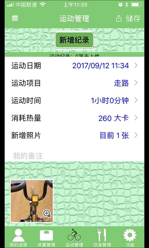 Ӫ�������ֻ�app�������-Ӫ������ v1.0.42 �ֻ���