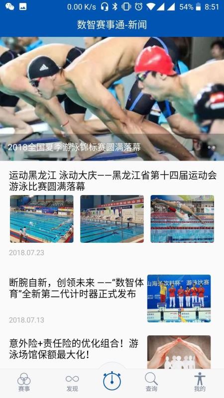 ��������ͨ�ֻ�app�������-��������ͨ v4.2.4 ��׿��