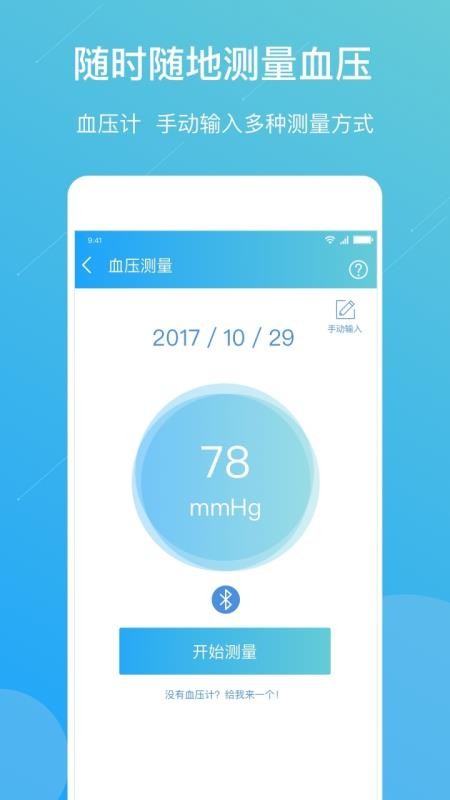 Ԥҽ�����ֻ�app�������-Ԥҽ���� v3.6.1 ��׿��