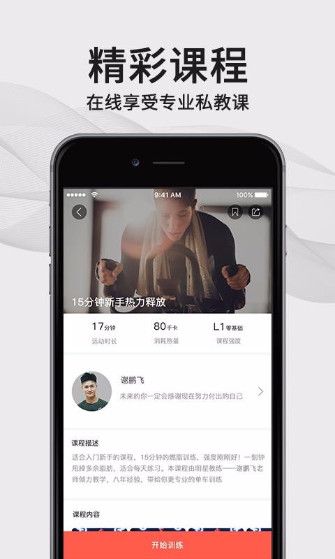 FIFI�ֻ�app�������-FIFI v1.0.13 �ֻ���