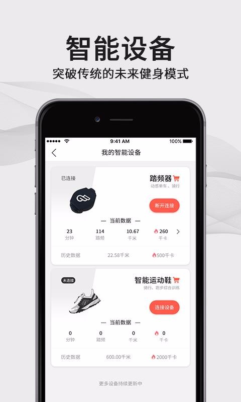 FIFI�ֻ�app�������-FIFI v1.0.13 �ֻ���