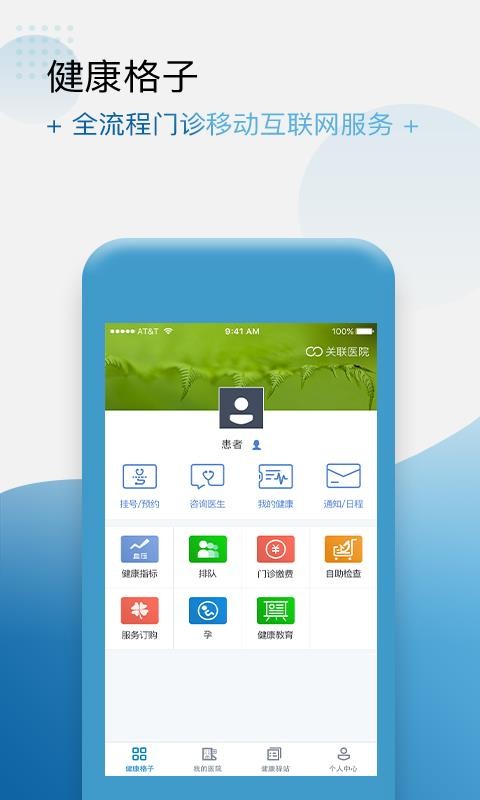 ���������ֻ�app�������-�������� v4.4.15 �ֻ���