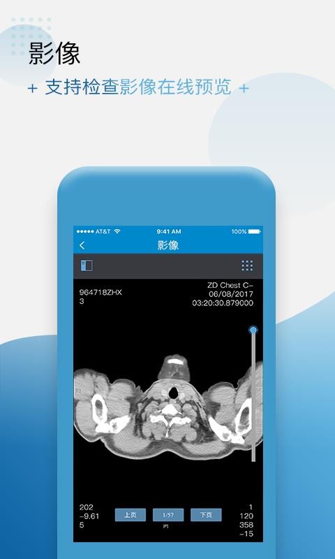 ���������ֻ�app�������-�������� v4.4.15 �ֻ���