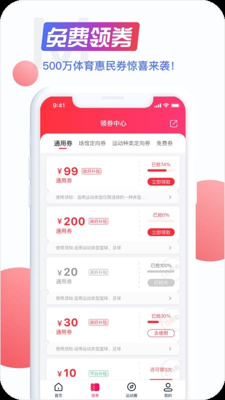 ���������ֻ�app�������-�������� v3.1.8 �ֻ���