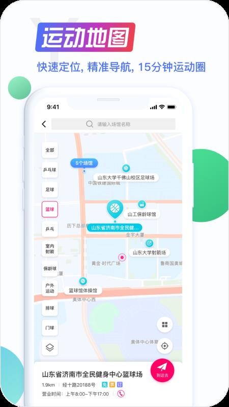 ���������ֻ�app�������-�������� v3.1.8 �ֻ���