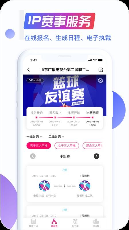 ���������ֻ�app�������-�������� v3.1.8 �ֻ���