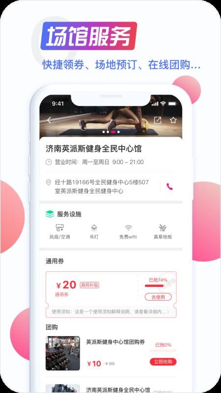 ���������ֻ�app�������-�������� v3.1.8 �ֻ���